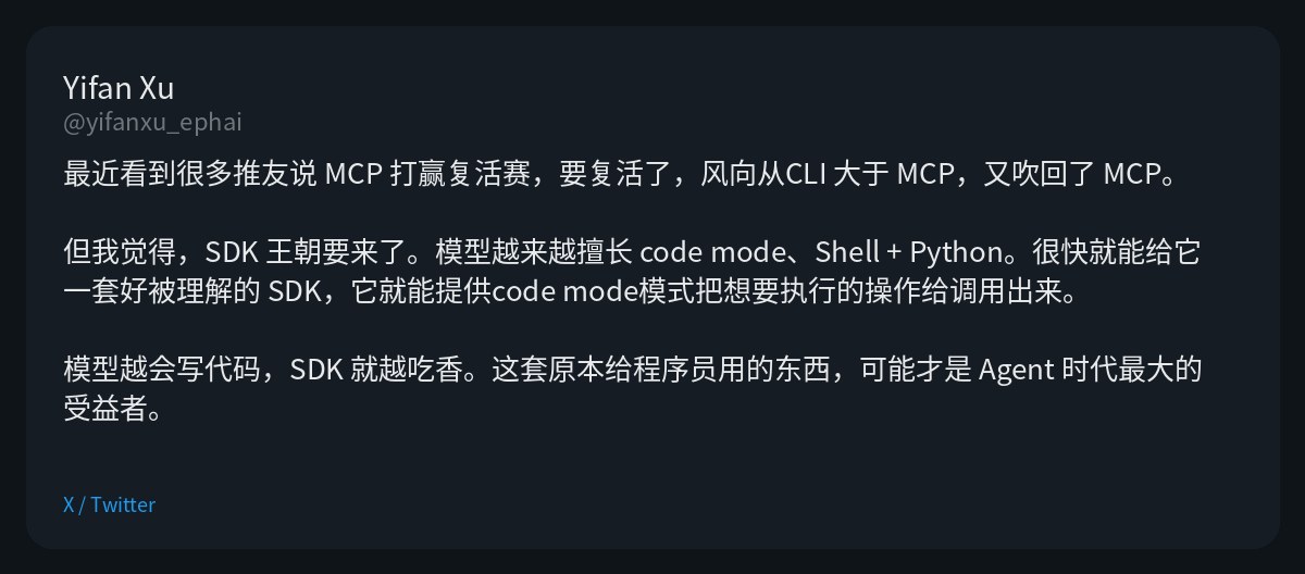 SDK / code mode